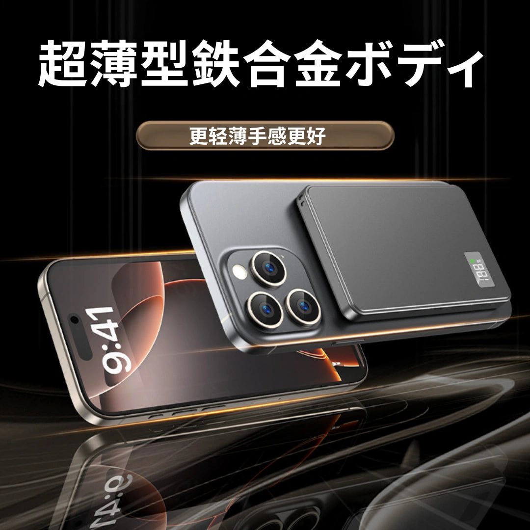 Slim Mag Power - 強力な吸着力と高速充電機能を備えた超薄型マグネット式モバイルバッテリー